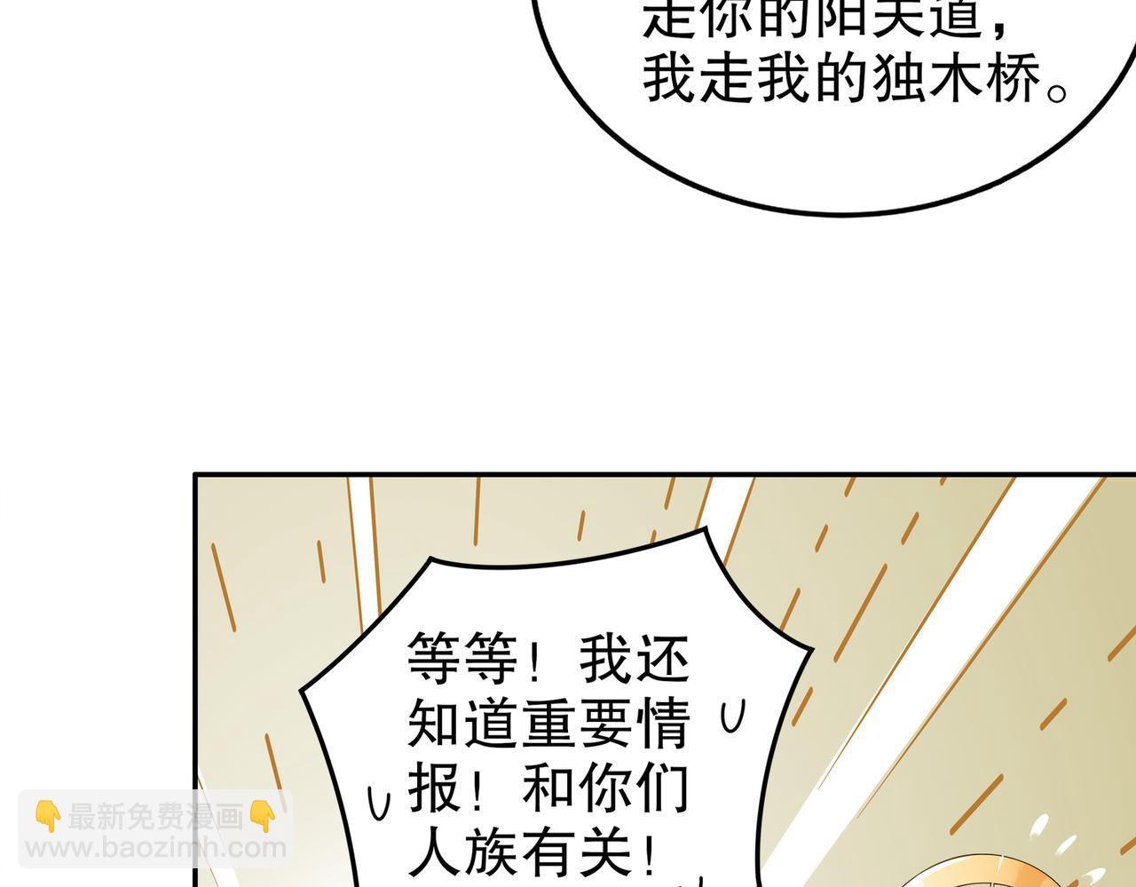 146-走尸人(1/2)-第149话
