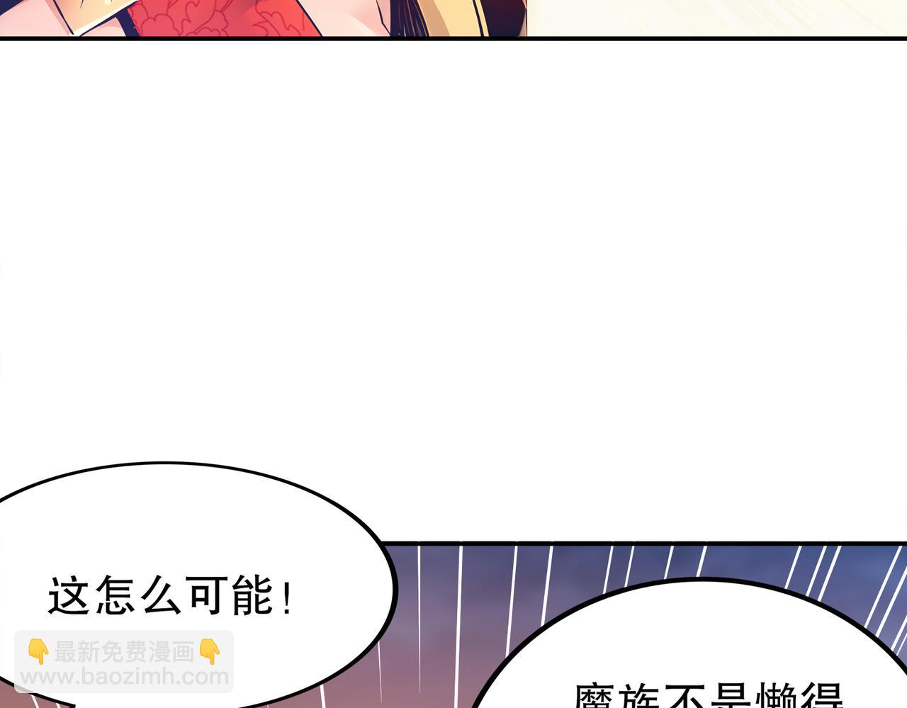 146-走尸人(1/2)-第149话
