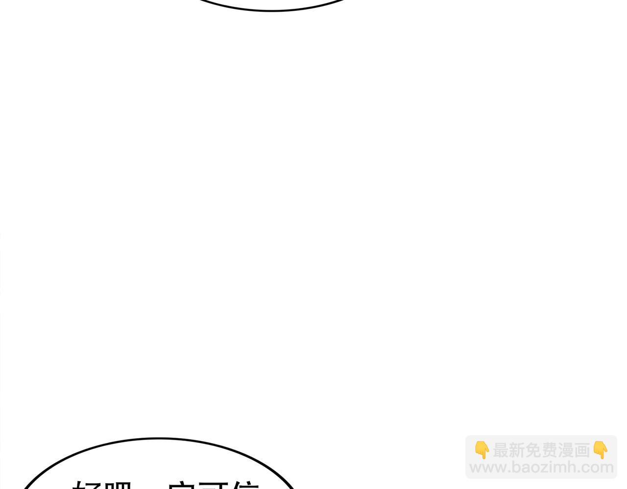 146-走尸人(1/2)-第149话