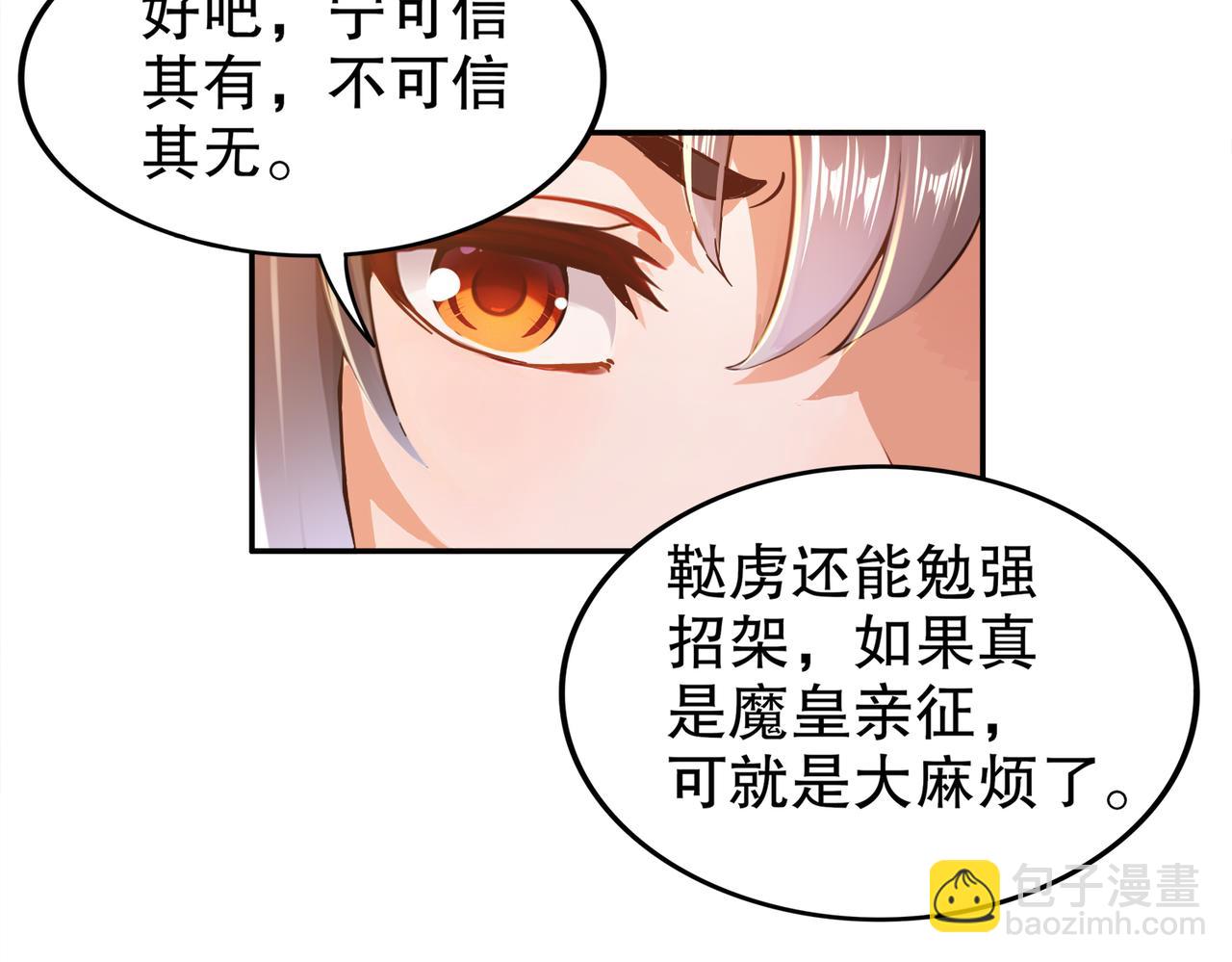 146-走尸人(1/2)-第149话
