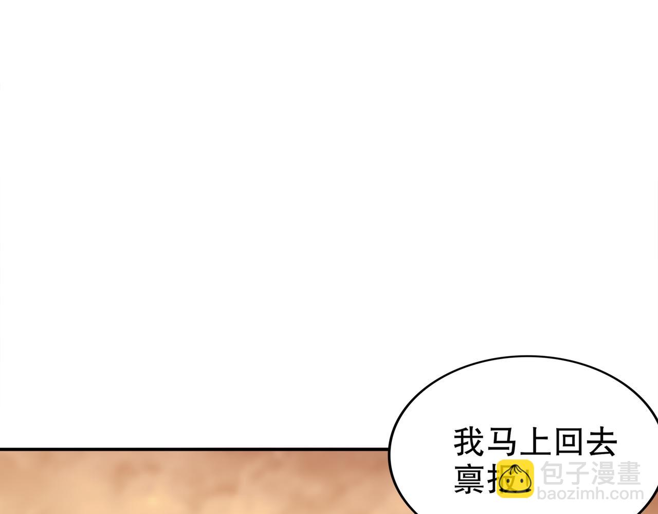 146-走尸人(1/2)-第149话