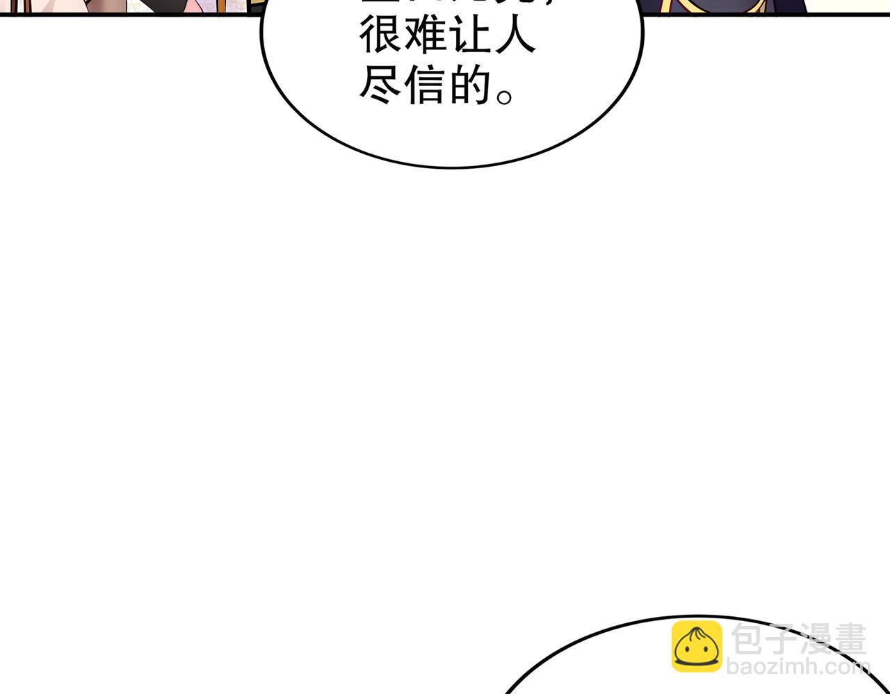 146-走尸人(1/2)-第149话
