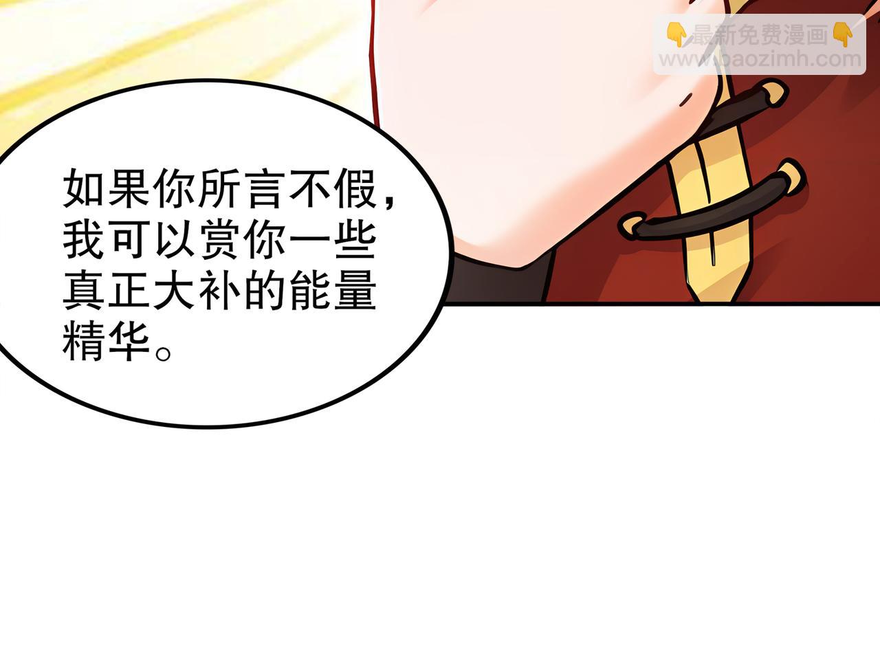 146-走尸人(1/2)-第149话