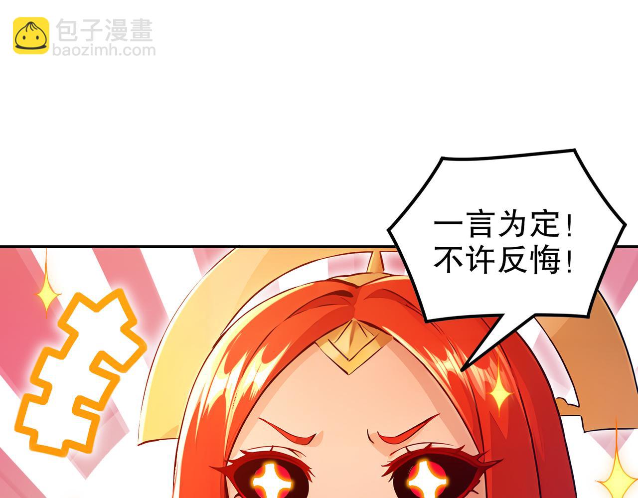 146-走尸人(1/2)-第149话