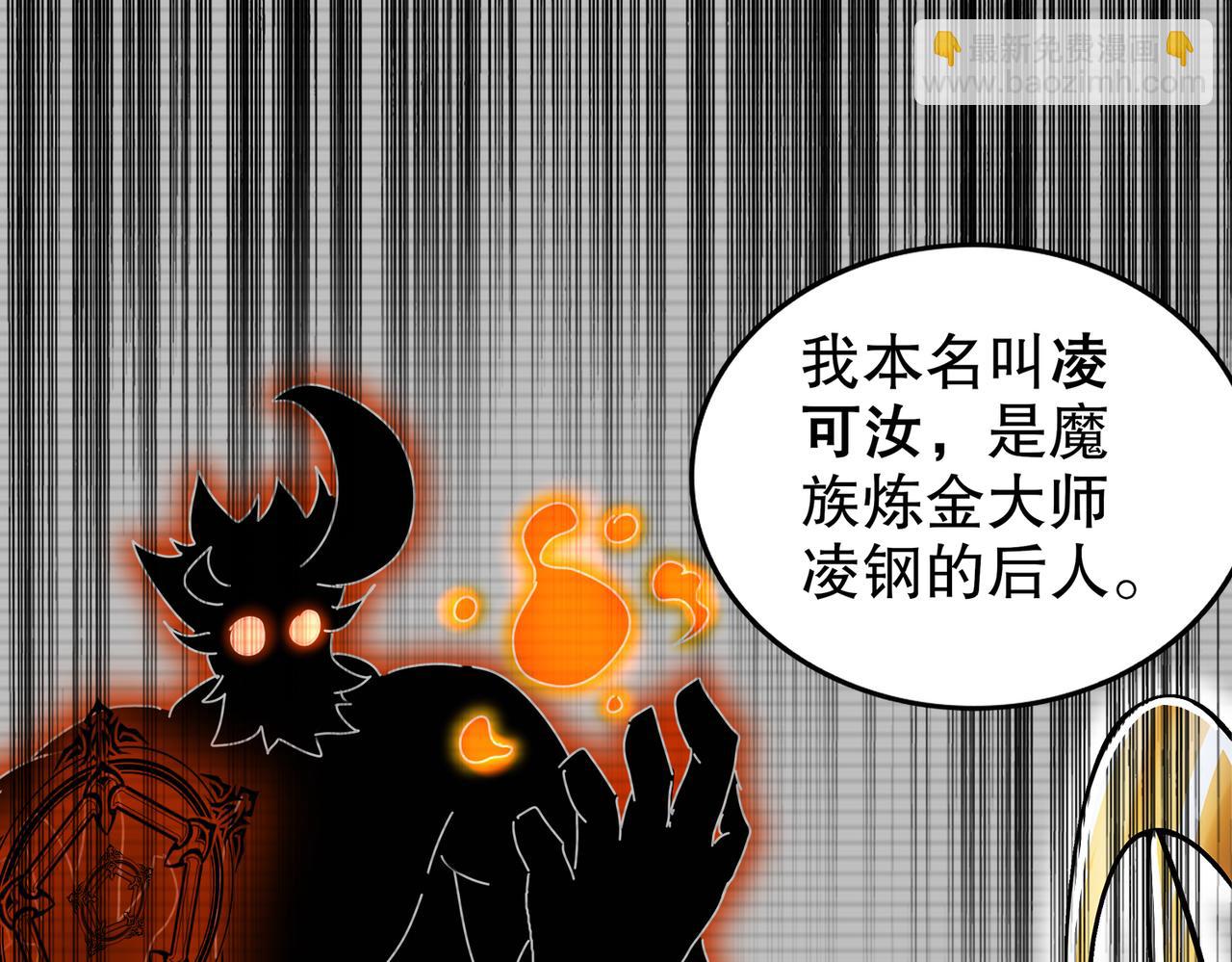 146-走尸人(1/2)-第149话