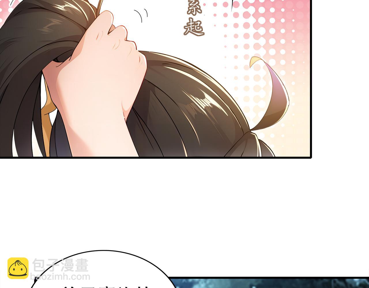 148-万花楼(1/2)-第151话