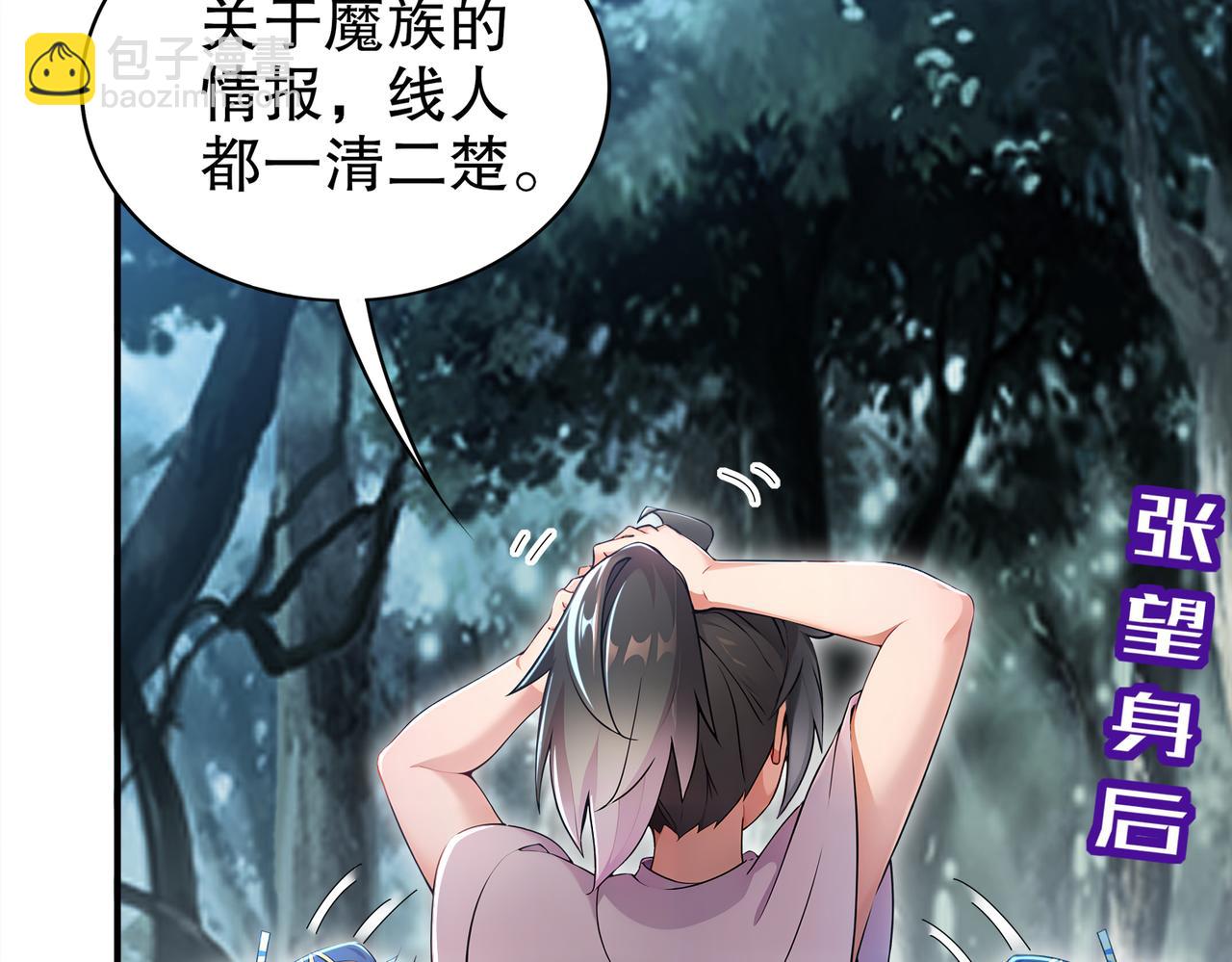 148-万花楼(1/2)-第151话