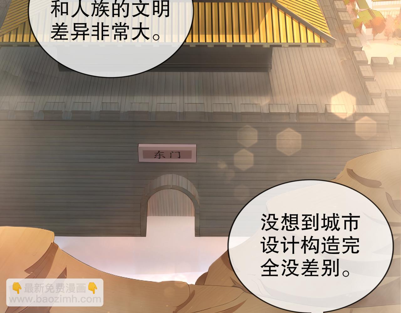 148-万花楼(1/2)-第151话