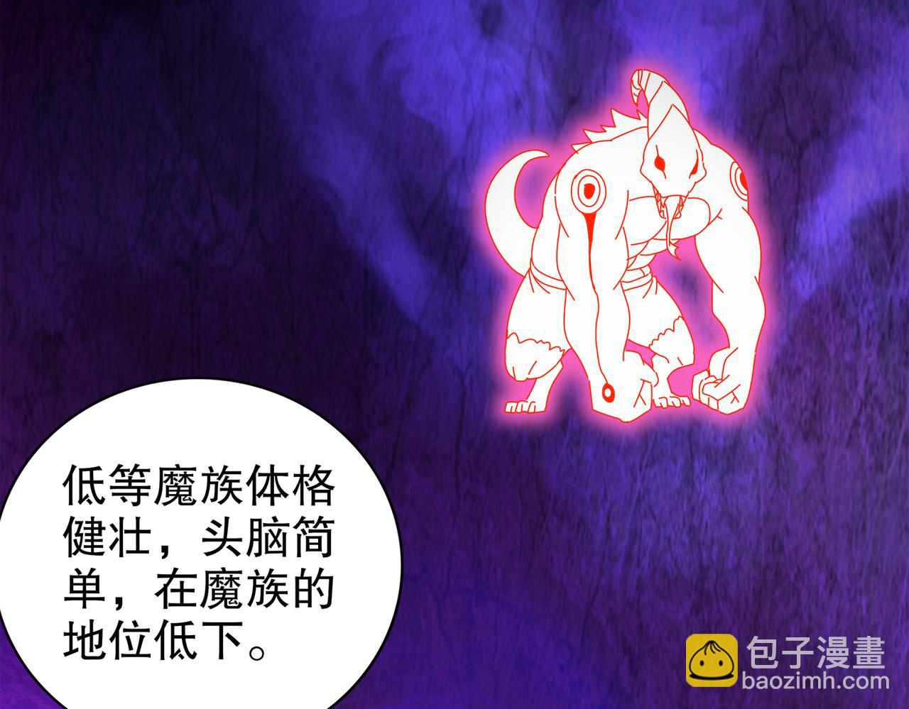 148-万花楼(1/2)-第151话