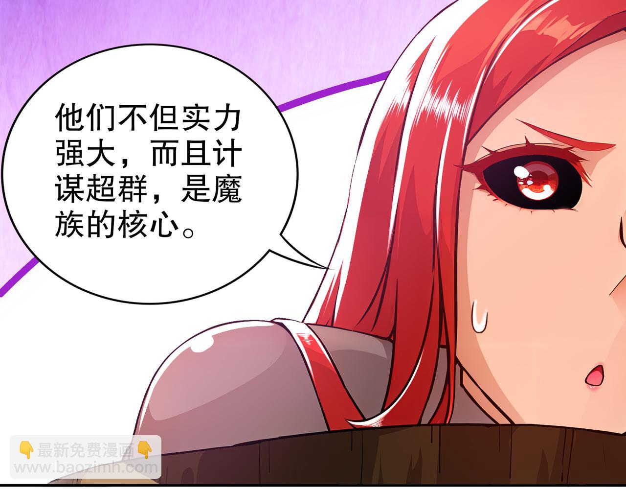 148-万花楼(1/2)-第151话