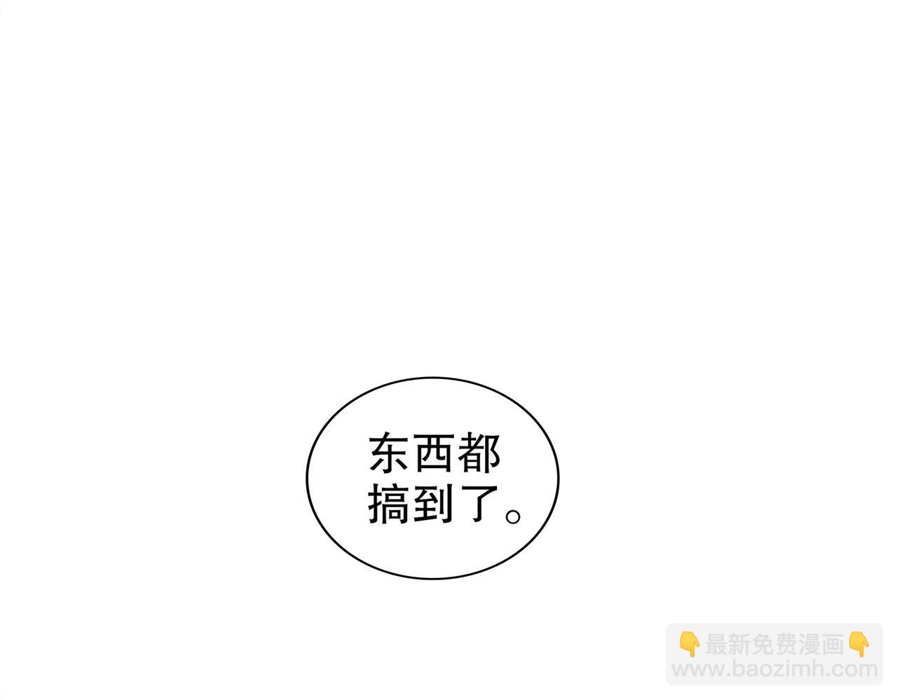 148-万花楼(1/2)-第151话