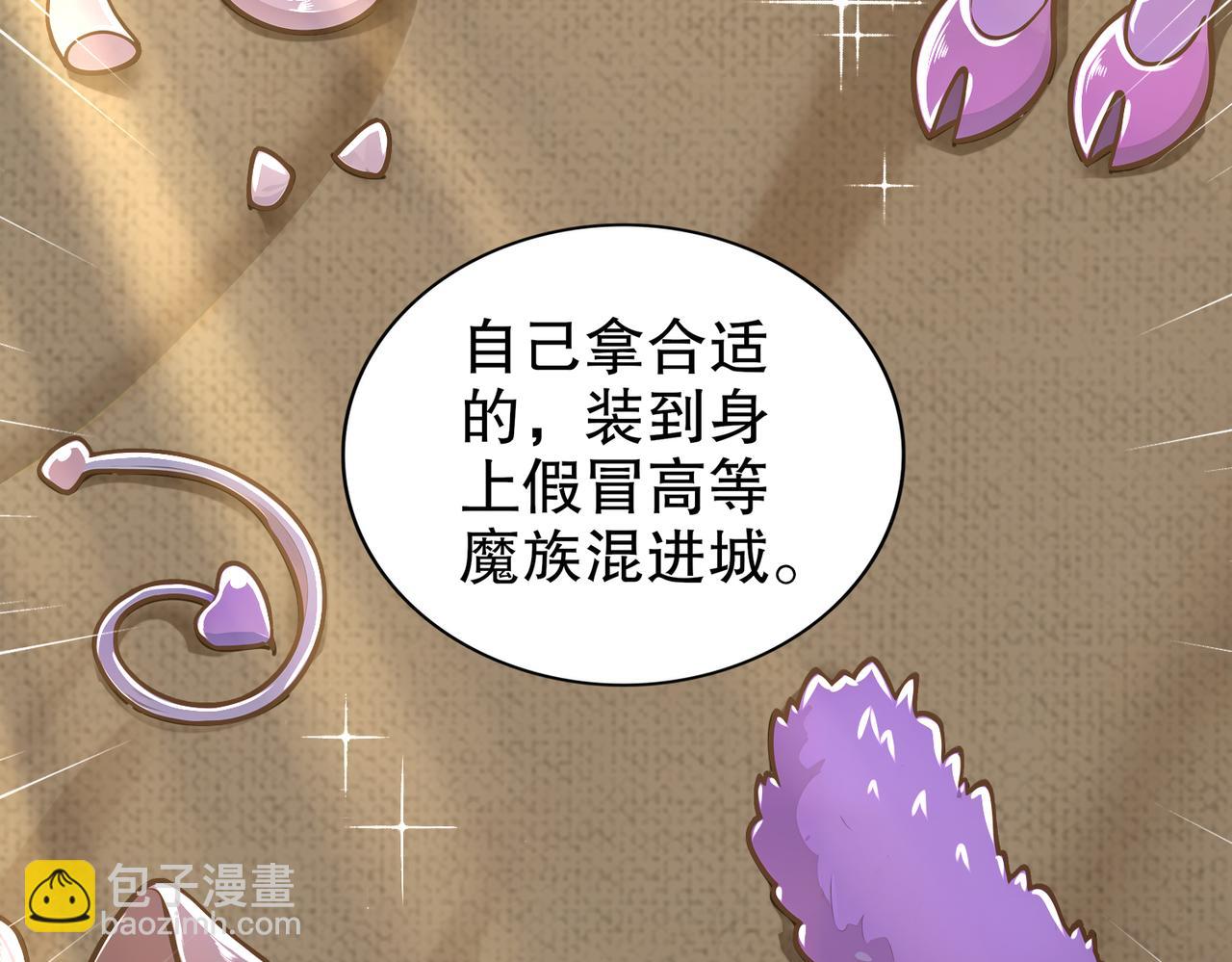 148-万花楼(1/2)-第151话