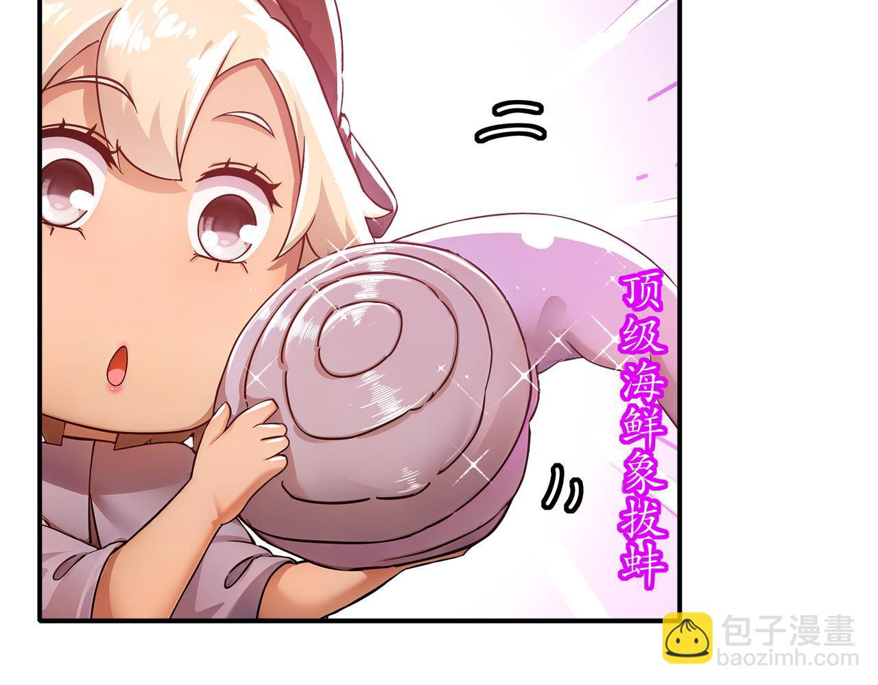 148-万花楼(1/2)-第151话