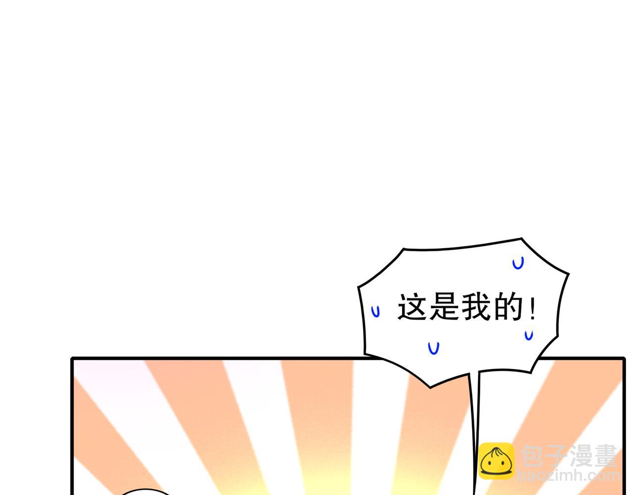 148-万花楼(1/2)-第151话