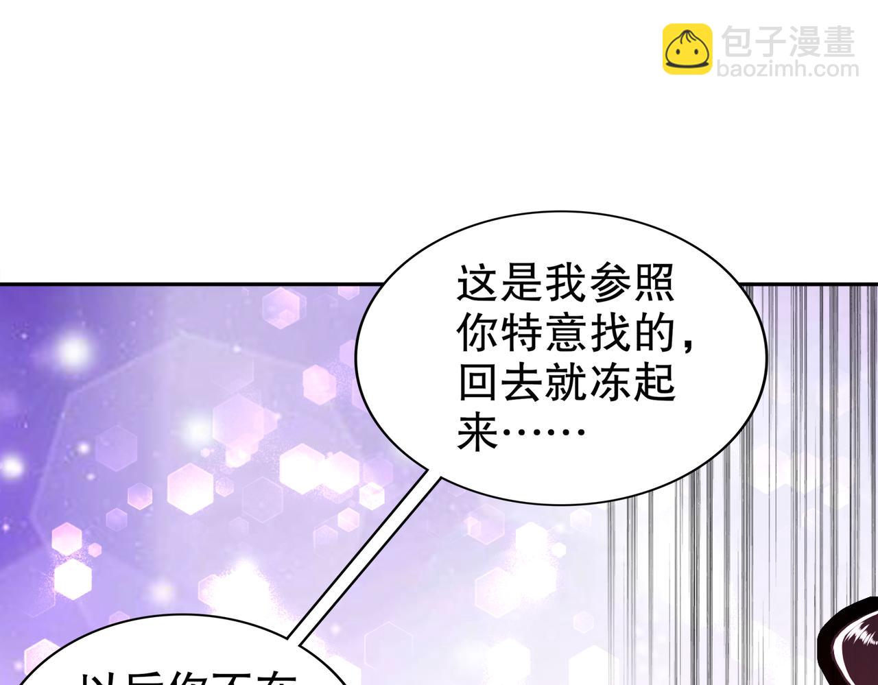 148-万花楼(1/2)-第151话