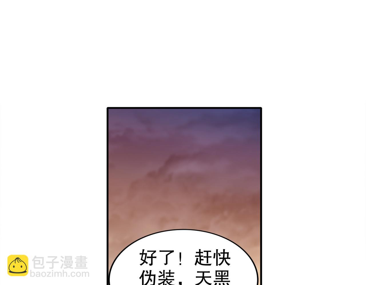 148-万花楼(1/2)-第151话