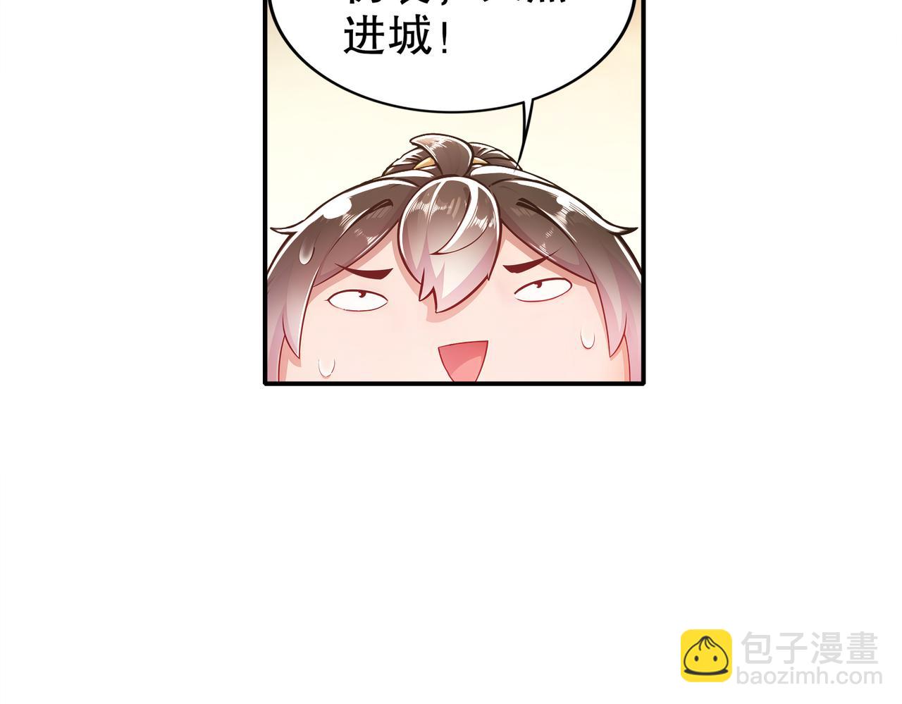 148-万花楼(1/2)-第151话