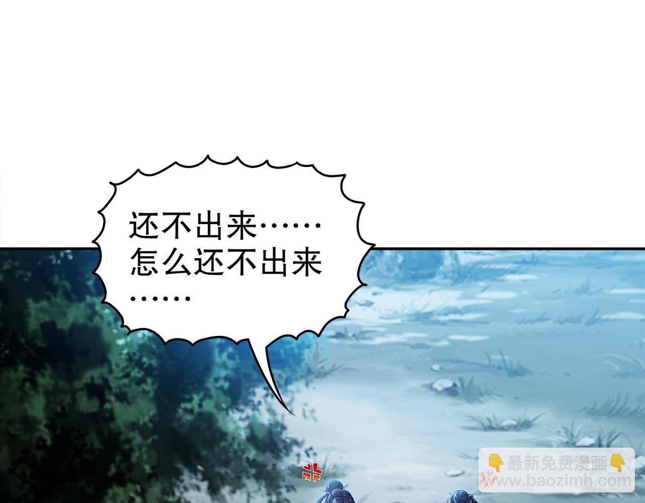 148-万花楼(1/2)-第151话