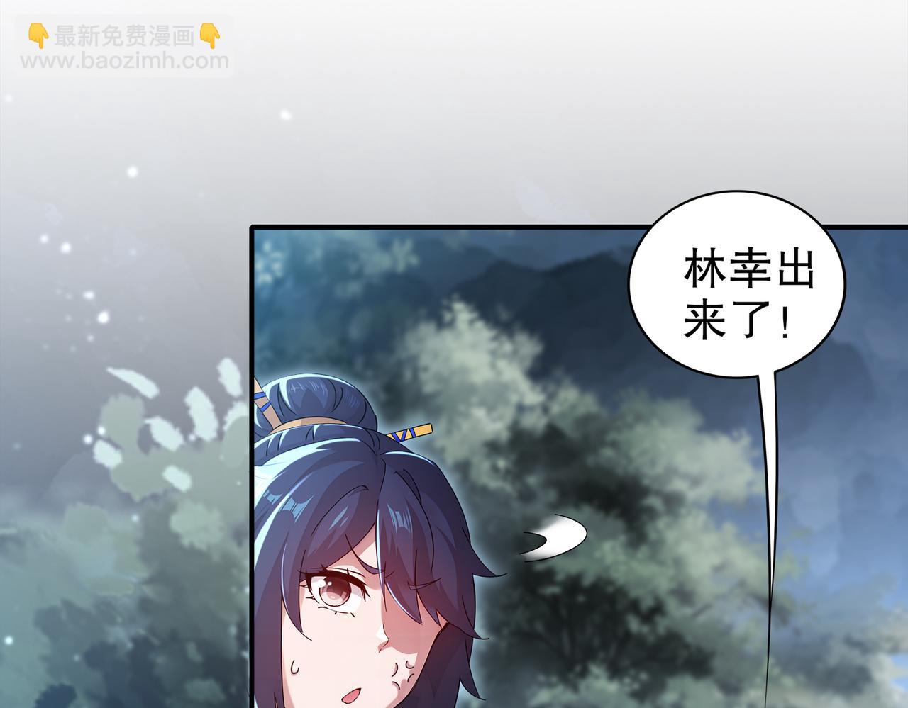 148-万花楼(1/2)-第151话