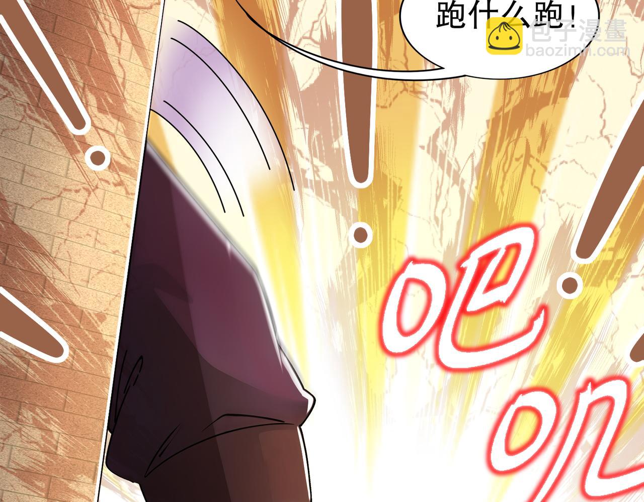 150-这尼玛可咋整！(1/2)-第153话