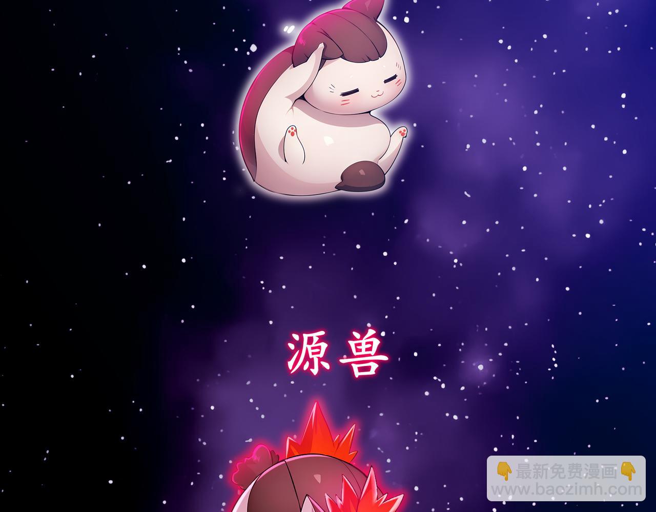 150-这尼玛可咋整！(1/2)-第153话