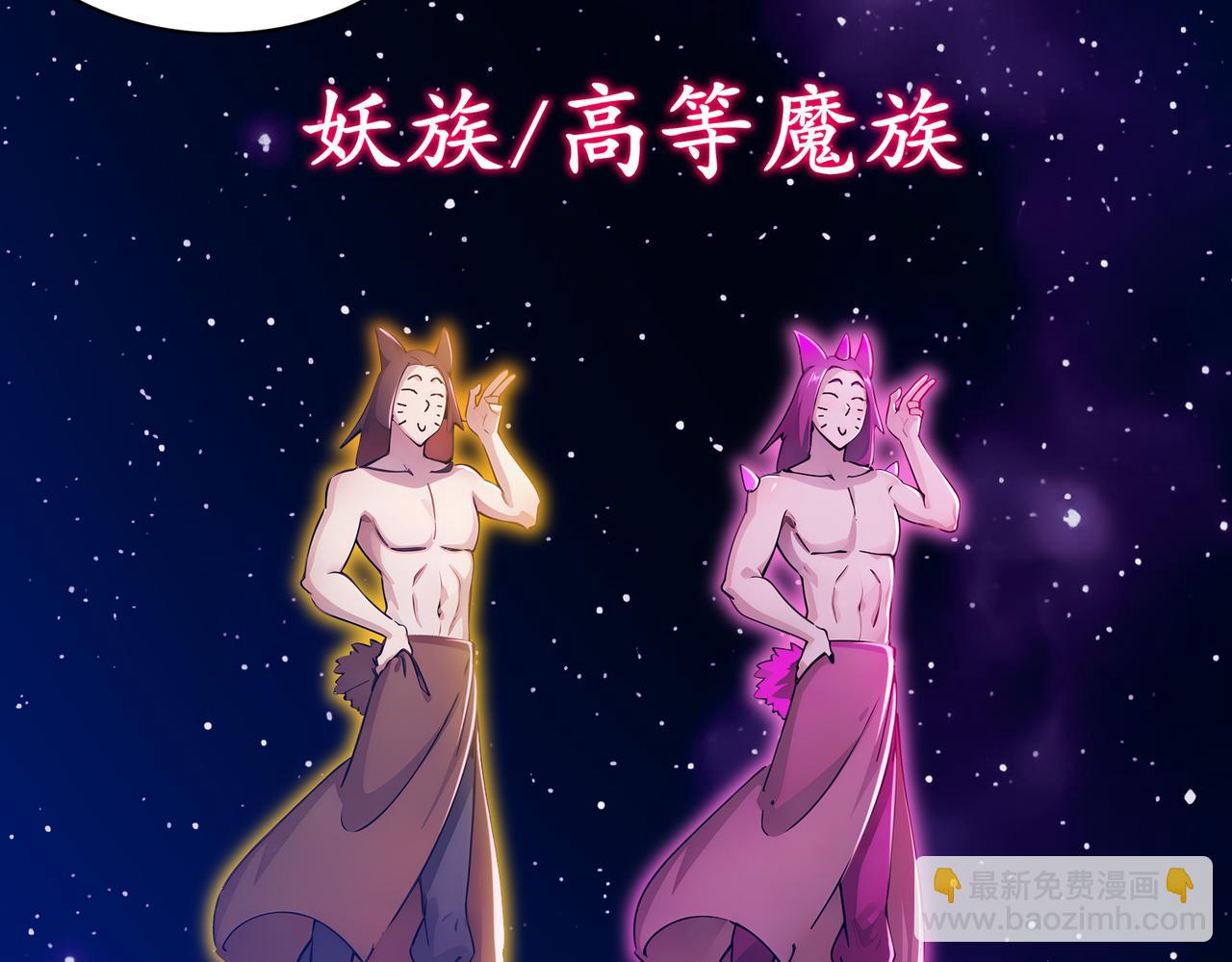 150-这尼玛可咋整！(1/2)-第153话