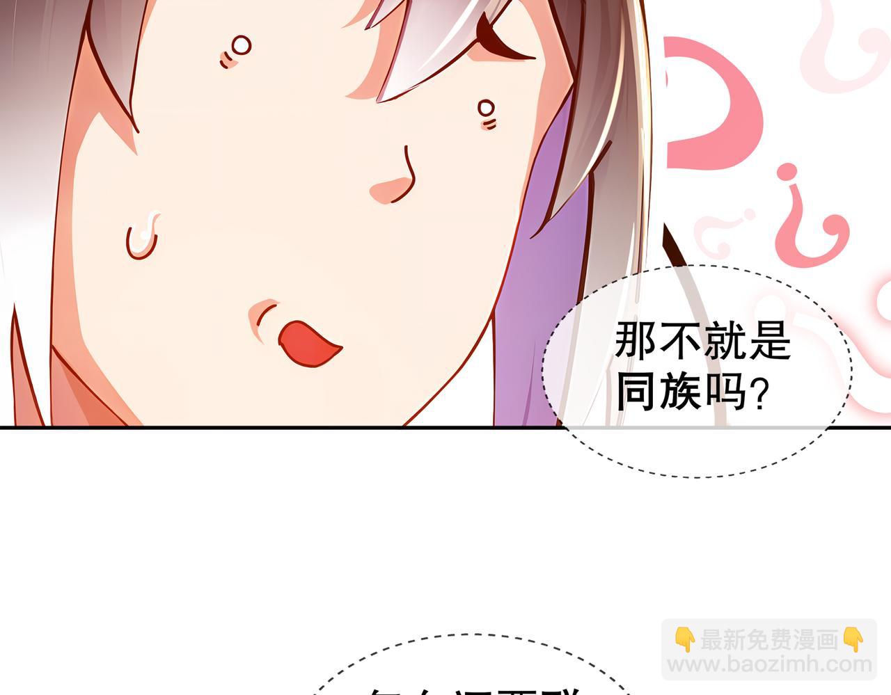 150-这尼玛可咋整！(1/2)-第153话