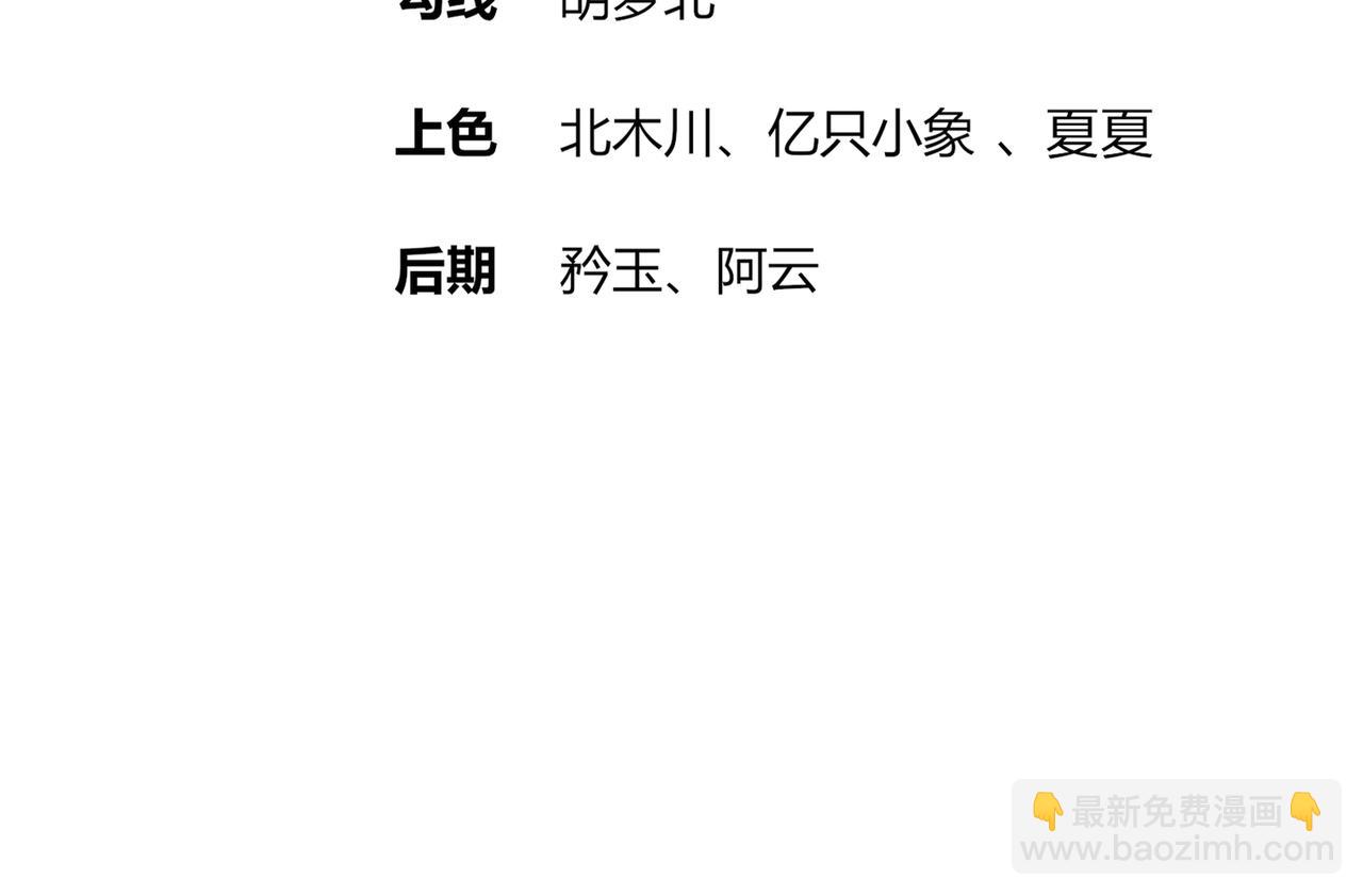 150-这尼玛可咋整！(1/2)-第153话