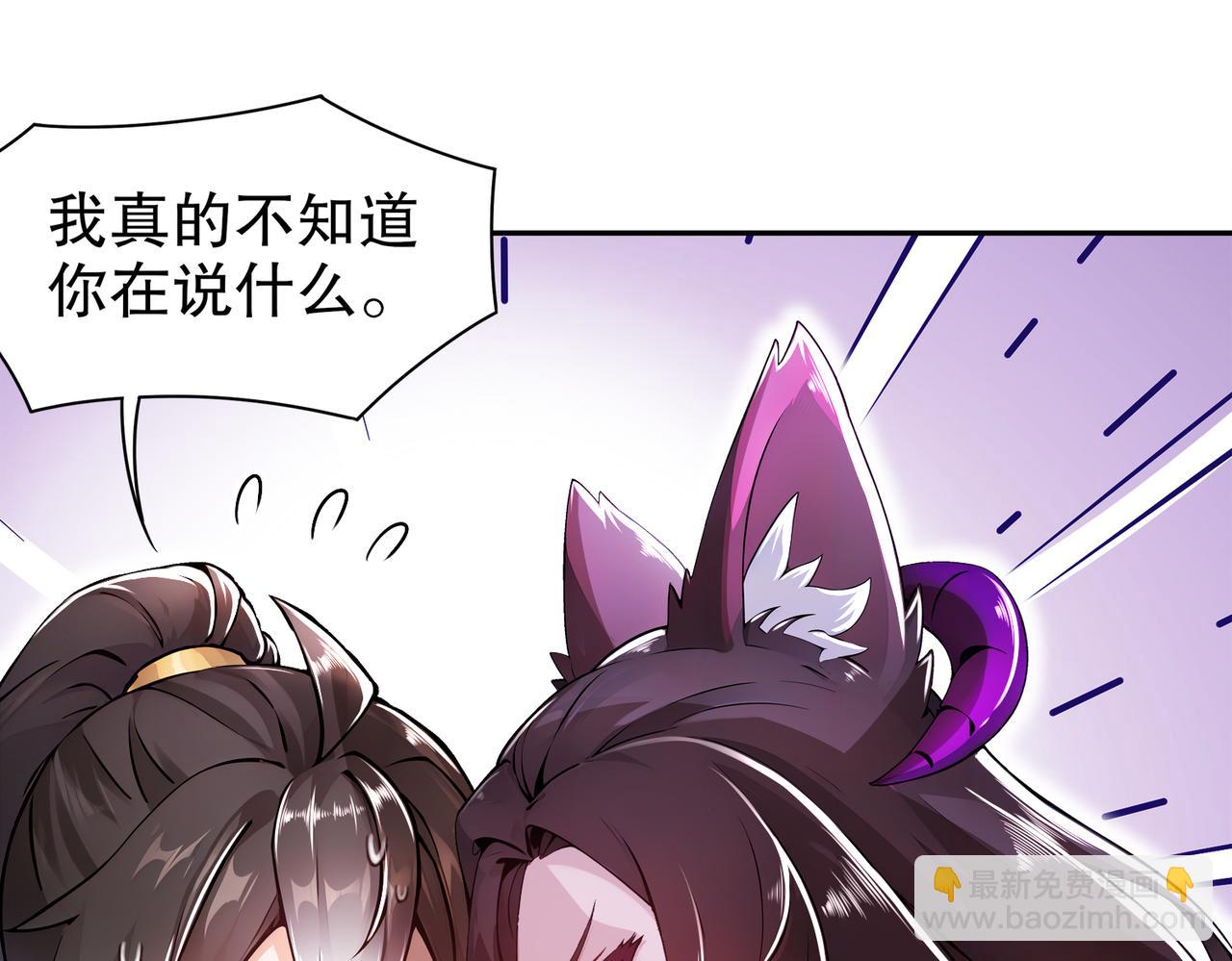 150-这尼玛可咋整！(1/2)-第153话