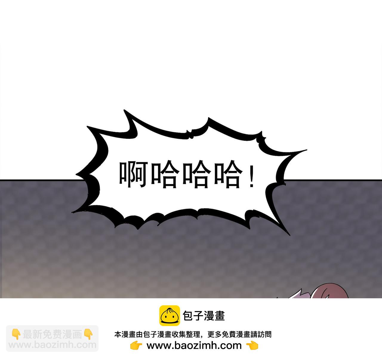 150-这尼玛可咋整！(1/2)-第153话