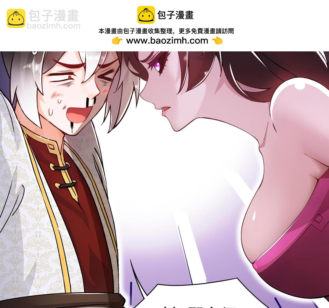 150-这尼玛可咋整！(1/2)-第153话