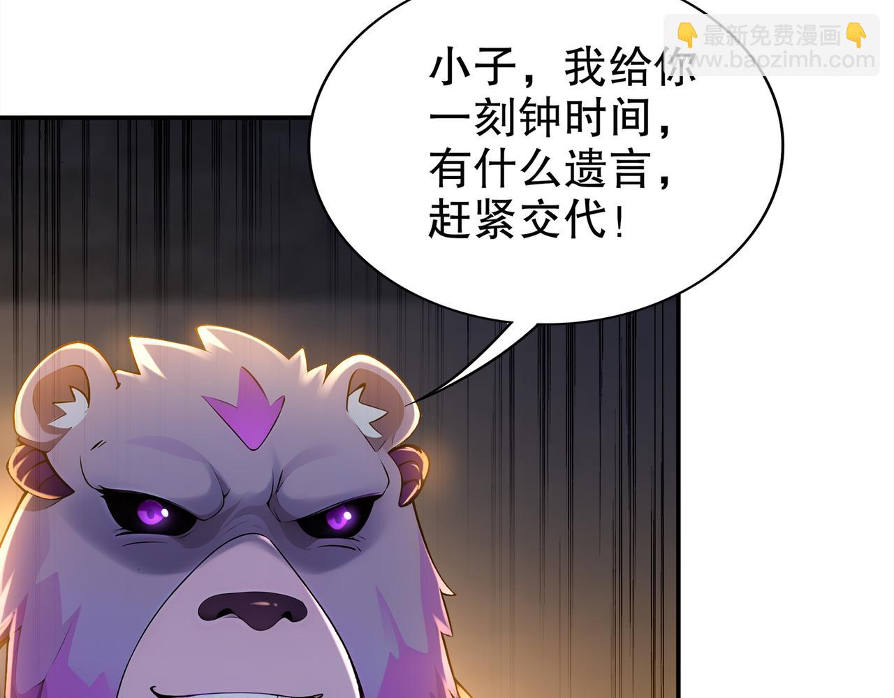 151-精神焕发！(1/3)-第155话