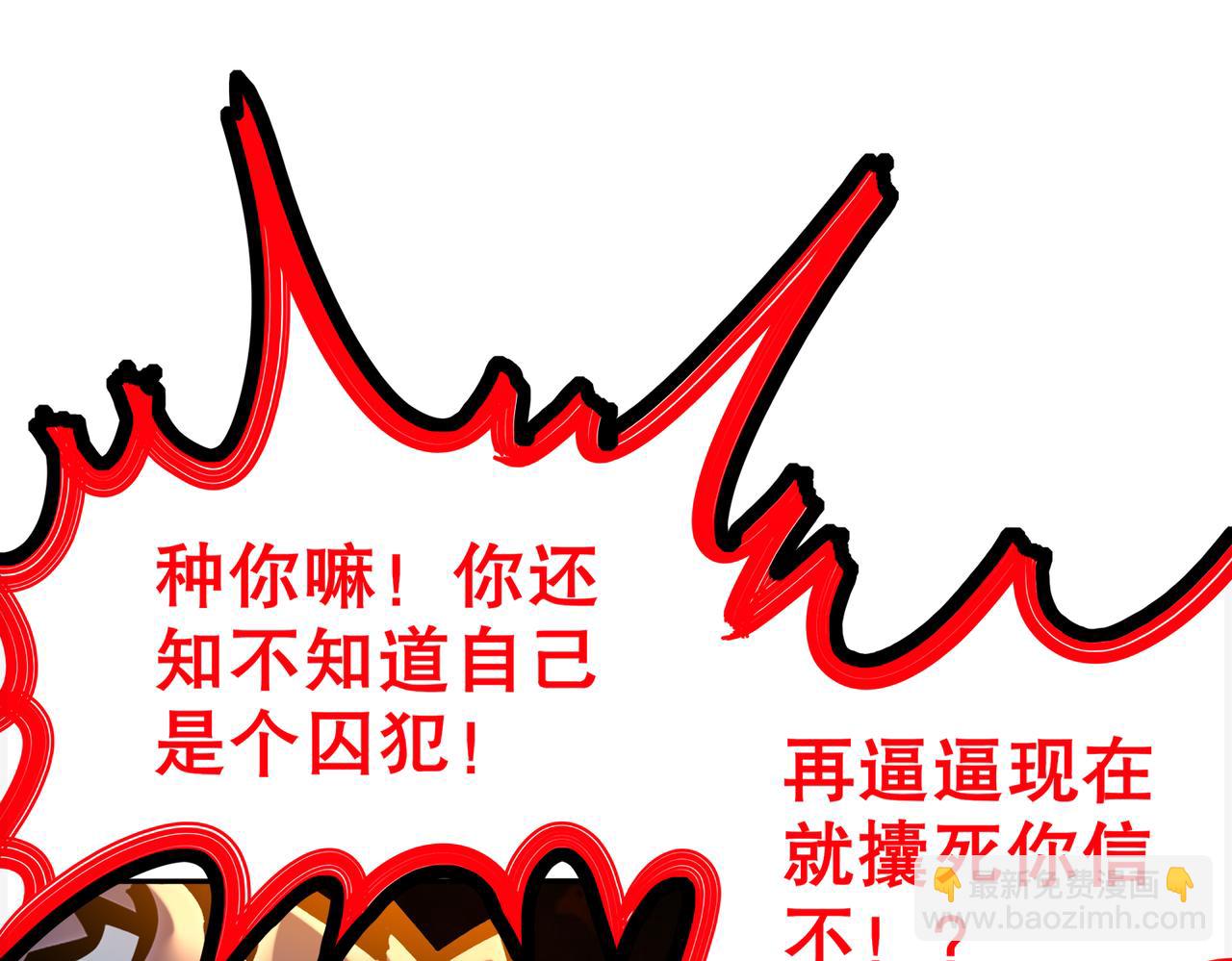 151-精神焕发！(1/3)-第155话