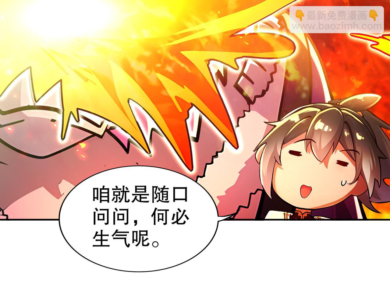 151-精神焕发！(1/3)-第155话