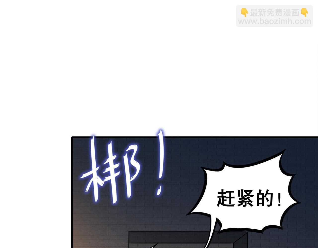 151-精神焕发！(1/3)-第155话