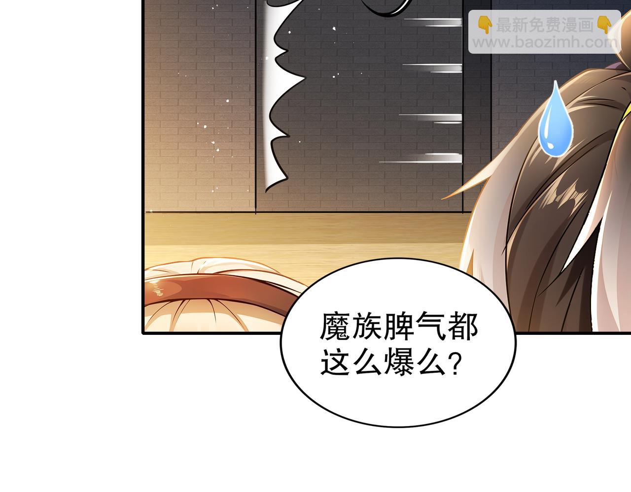 151-精神焕发！(1/3)-第155话