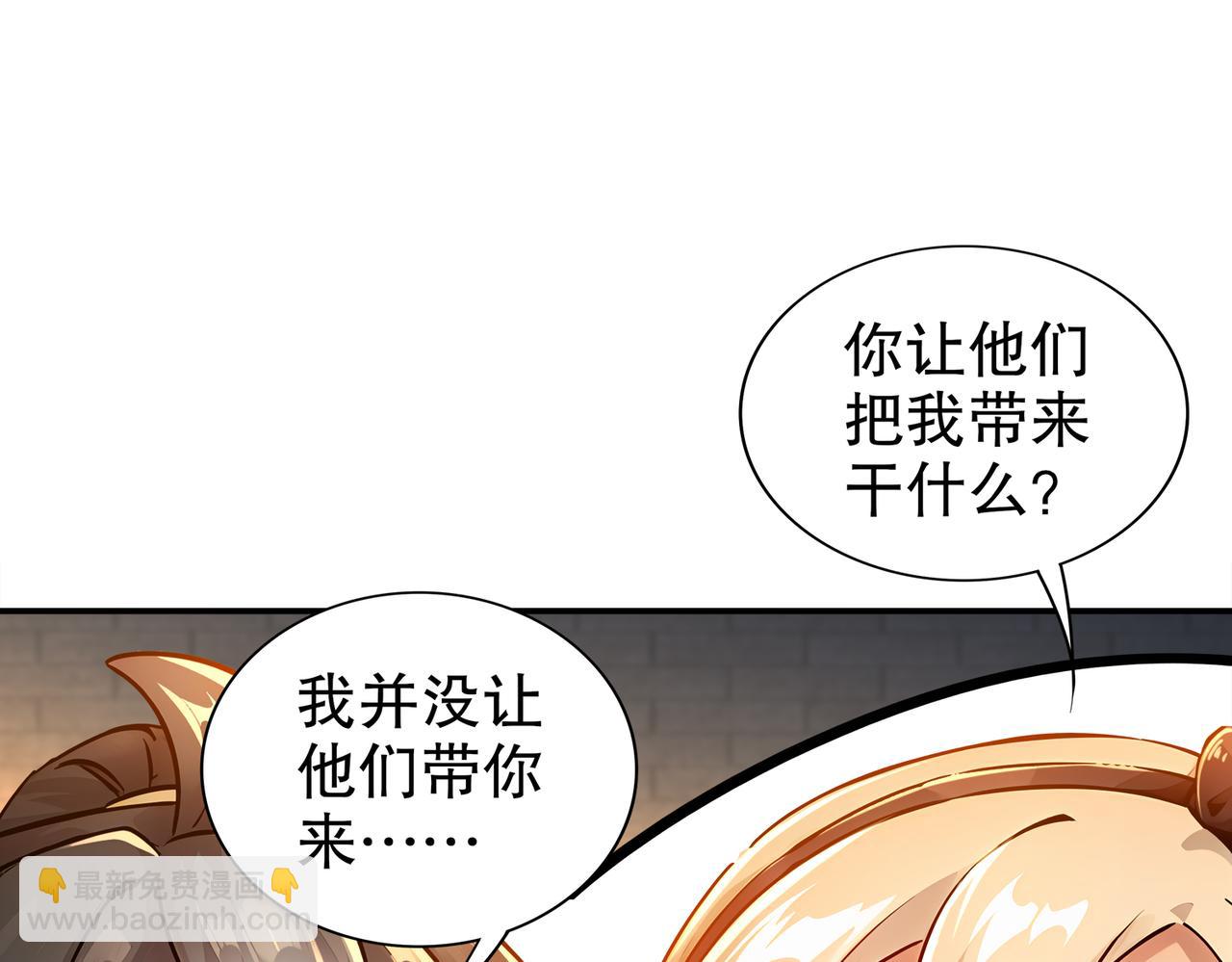 151-精神焕发！(1/3)-第155话