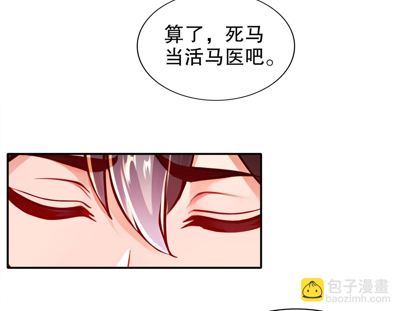 151-精神焕发！(1/3)-第155话