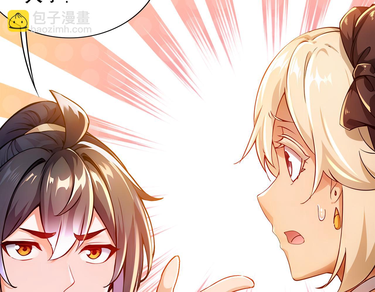 151-精神焕发！(1/3)-第155话