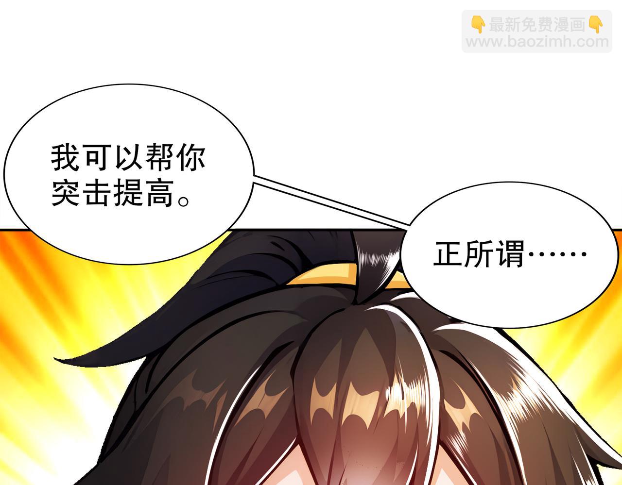 151-精神焕发！(1/3)-第155话