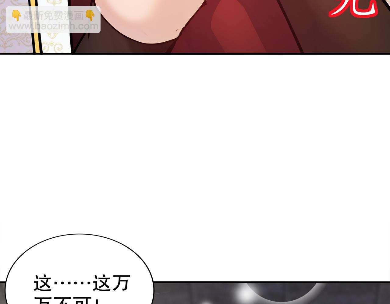 151-精神焕发！(1/3)-第155话