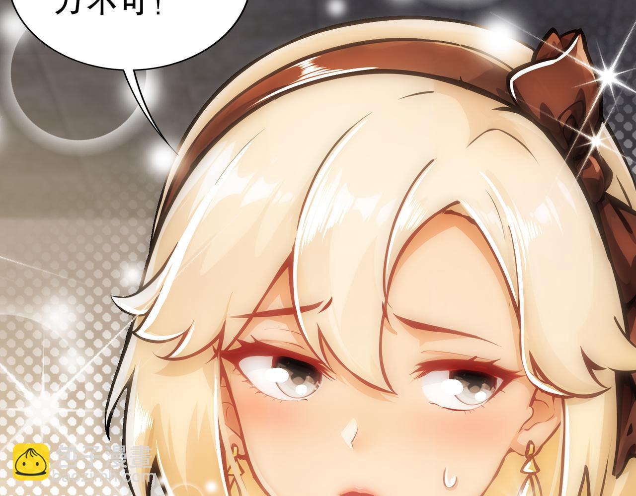151-精神焕发！(1/3)-第155话