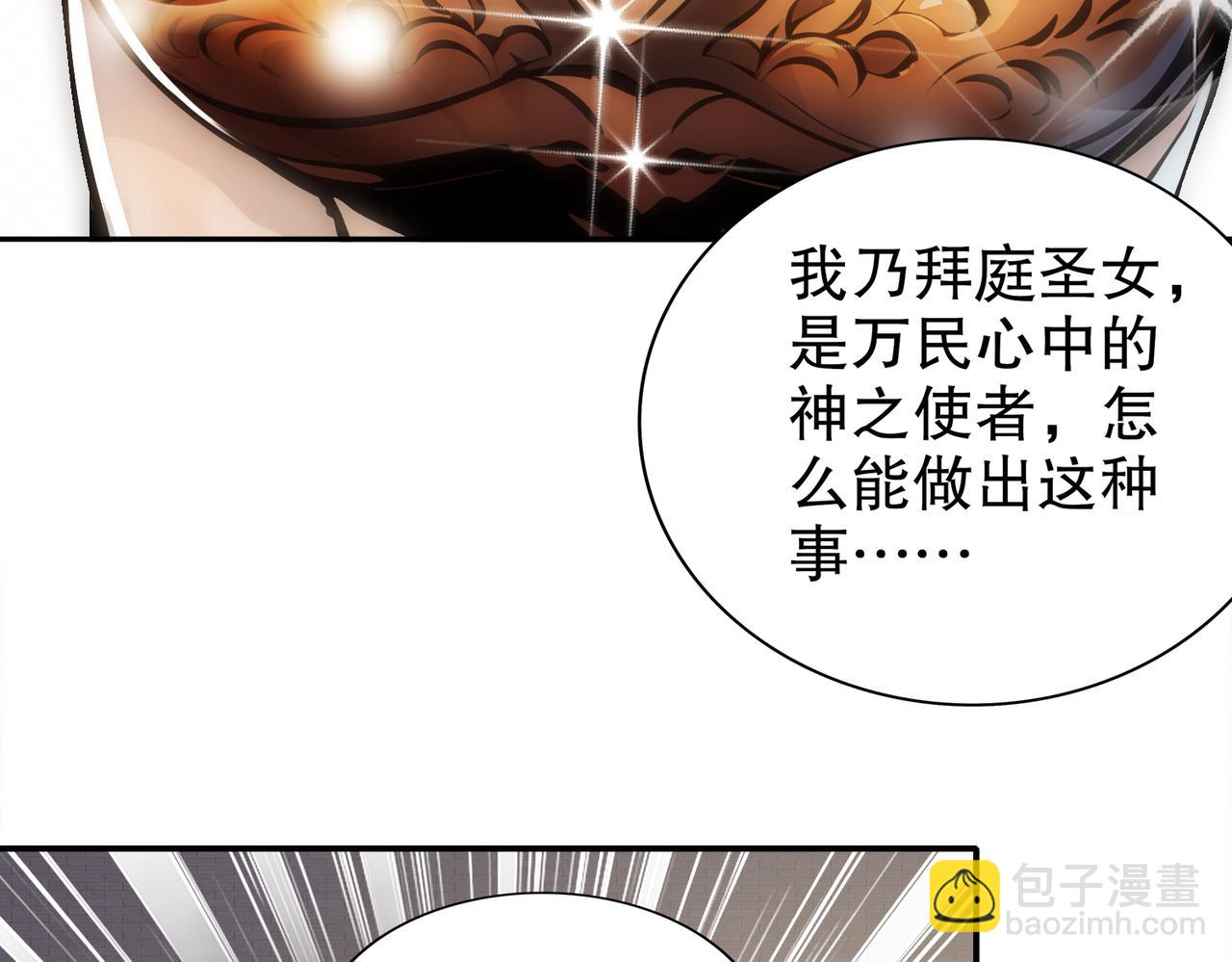 151-精神焕发！(1/3)-第155话