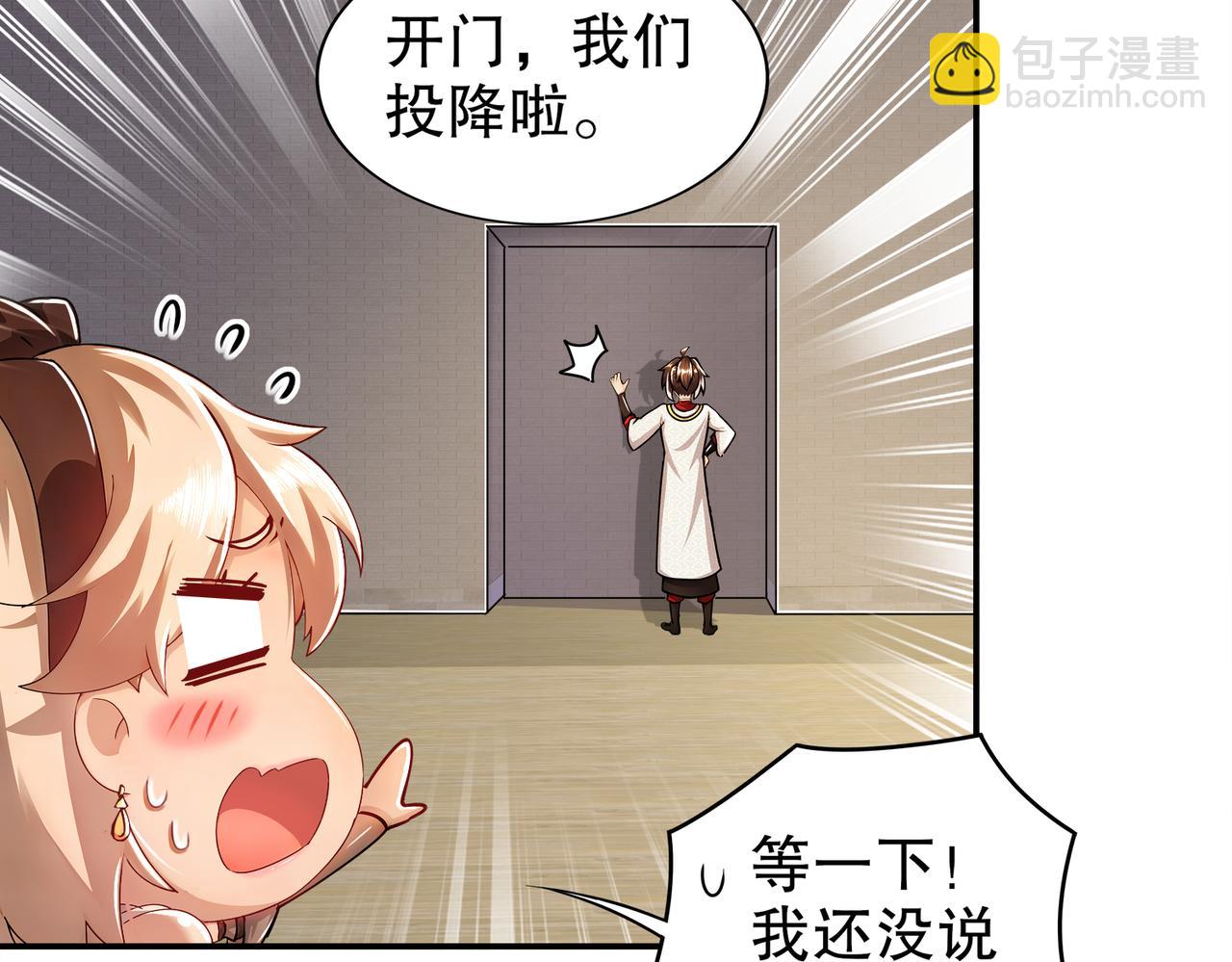 151-精神焕发！(1/3)-第155话