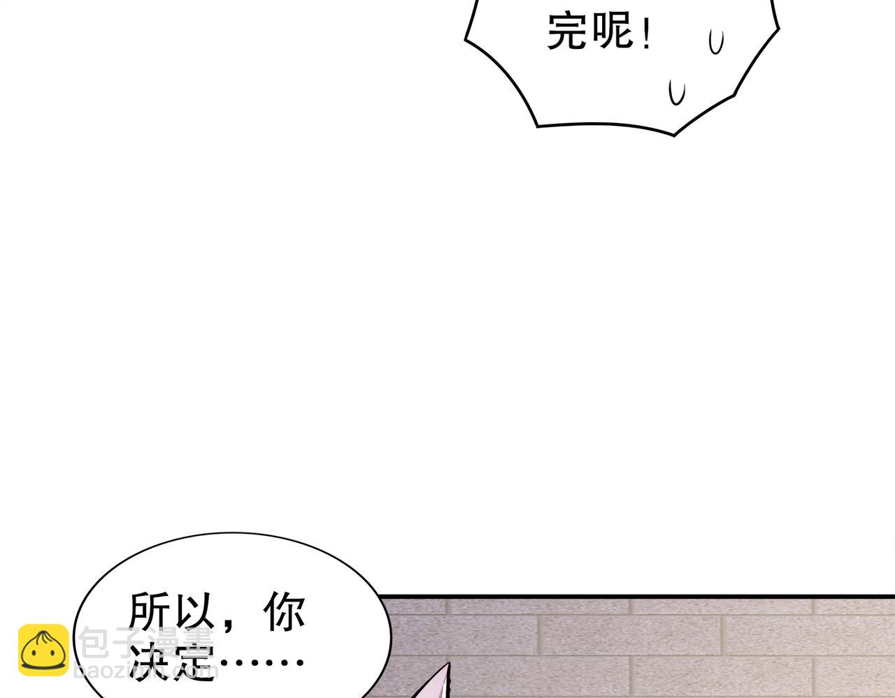 151-精神焕发！(1/3)-第155话