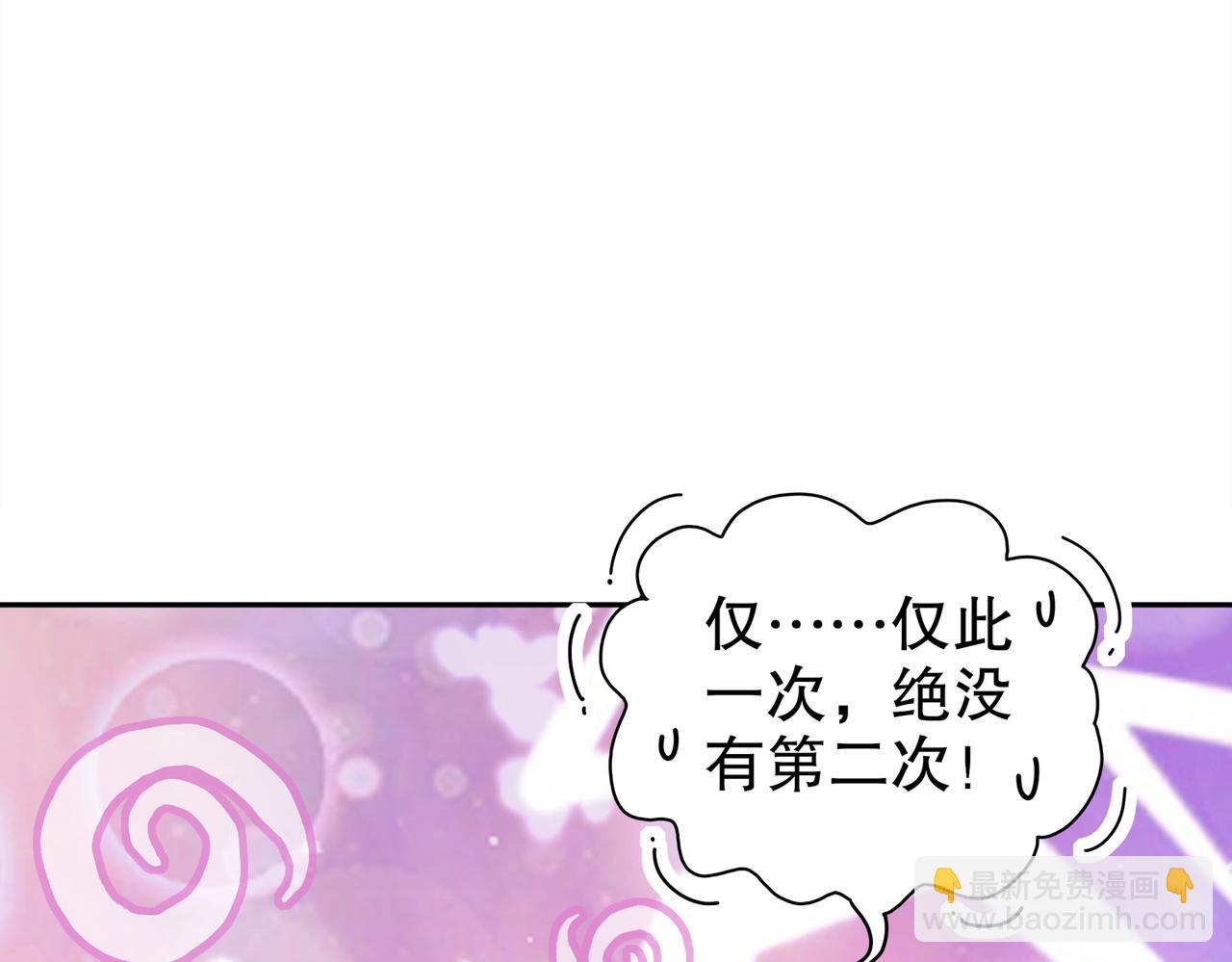 151-精神焕发！(1/3)-第155话