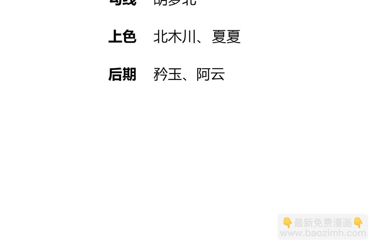 151-精神焕发！(1/3)-第155话