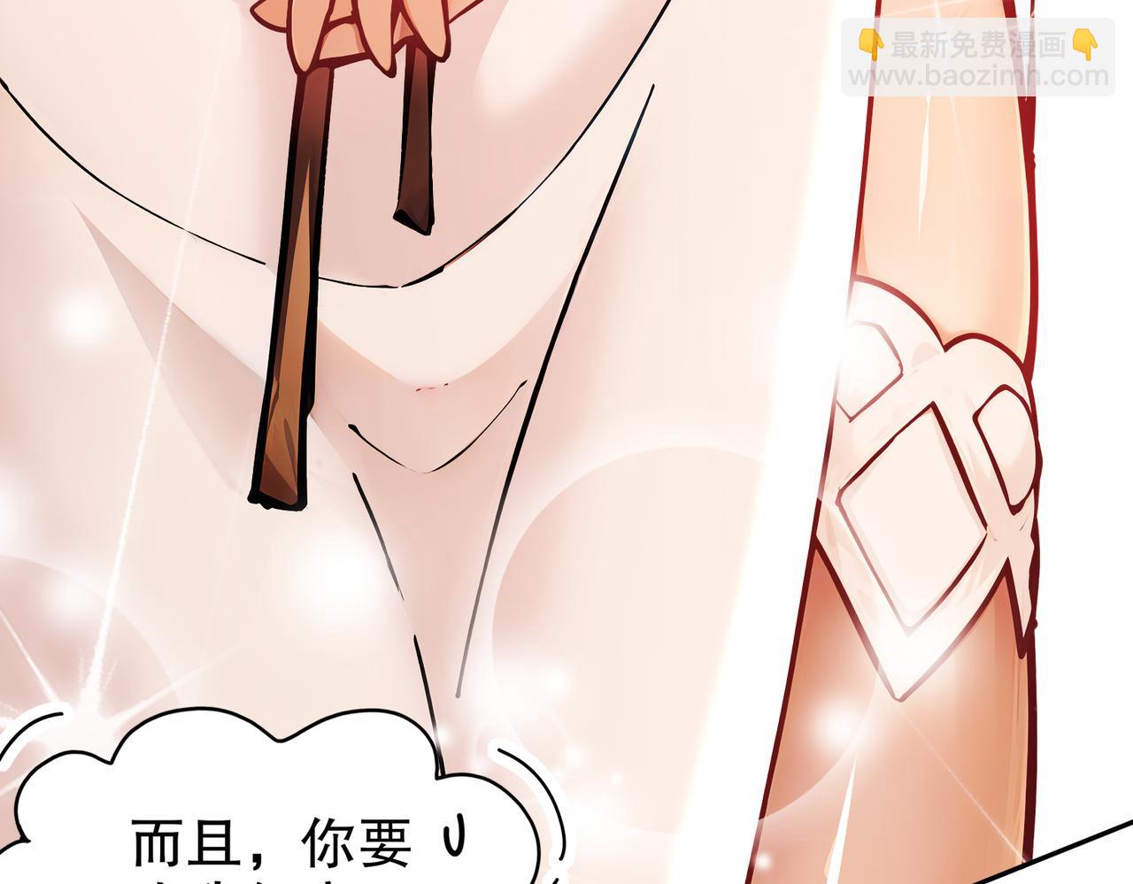 151-精神焕发！(1/3)-第155话