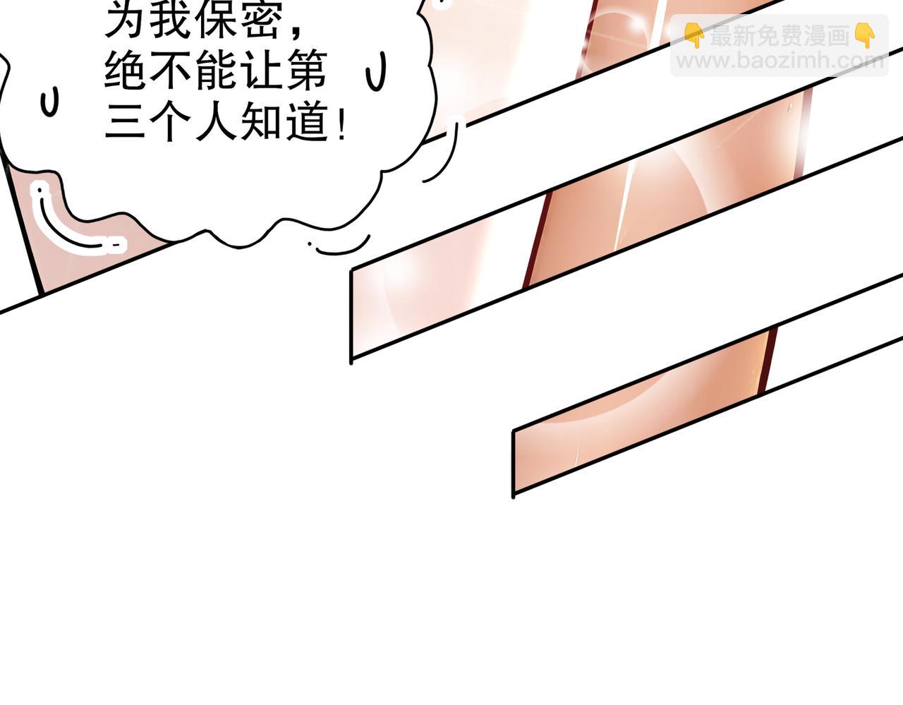 151-精神焕发！(1/3)-第155话