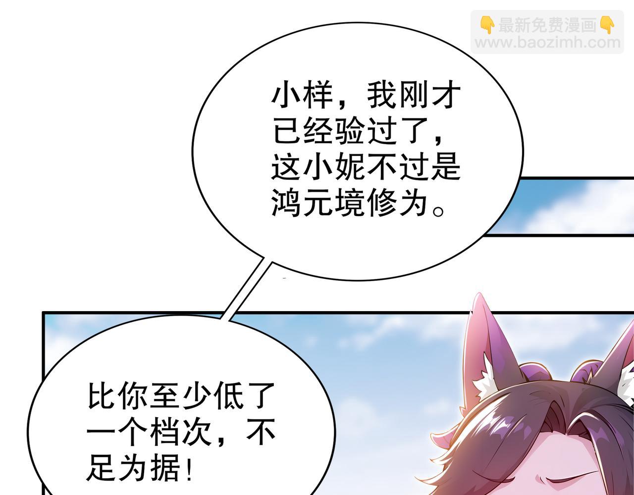 151-精神焕发！(1/3)-第155话